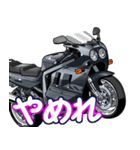 1100ccスポーツバイク7(車バイクシリーズ)（個別スタンプ：31）