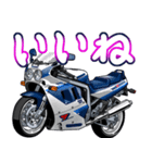 1100ccスポーツバイク7(車バイクシリーズ)（個別スタンプ：35）