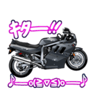 1100ccスポーツバイク7(車バイクシリーズ)（個別スタンプ：36）
