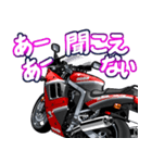 1100ccスポーツバイク7(車バイクシリーズ)（個別スタンプ：38）