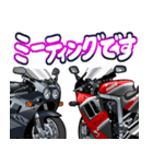 1100ccスポーツバイク7(車バイクシリーズ)（個別スタンプ：40）