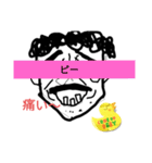 ヒゲパーク（個別スタンプ：2）