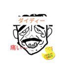 ヒゲパーク（個別スタンプ：3）