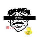 ヒゲパーク（個別スタンプ：4）