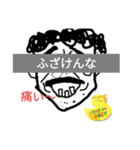 ヒゲパーク（個別スタンプ：6）