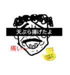 ヒゲパーク（個別スタンプ：8）