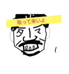 ヒゲパーク（個別スタンプ：13）