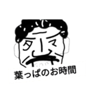 ヒゲパーク（個別スタンプ：14）