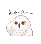 ミミズクさんと仲間たち。秋ver.（個別スタンプ：15）