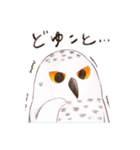 ミミズクさんと仲間たち。秋ver.（個別スタンプ：18）