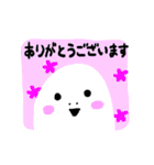 ぴーこんのゆるゆるぬるぬる敬語スタンプ（個別スタンプ：11）