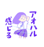 JKしか勝たん（美術の課題）（個別スタンプ：8）