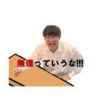 プレールスタンプその2（個別スタンプ：8）