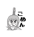 プレールスタンプその2（個別スタンプ：22）