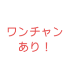 完全文字スタンプ（個別スタンプ：15）