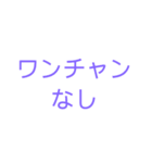 完全文字スタンプ（個別スタンプ：17）