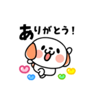 動く！らぶらぶワンコ（個別スタンプ：7）