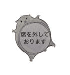 おしごとな動物たち（個別スタンプ：4）