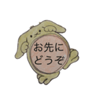 おしごとな動物たち（個別スタンプ：18）