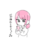 たぶん限界オタクちゃん（個別スタンプ：21）