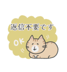 茶トラ時々子供の絵（個別スタンプ：9）