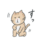 茶トラ時々子供の絵（個別スタンプ：16）