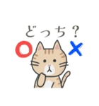 茶トラ時々子供の絵（個別スタンプ：17）