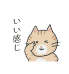 茶トラ時々子供の絵（個別スタンプ：19）