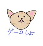 茶トラ時々子供の絵（個別スタンプ：37）