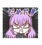 「さきお嬢さま！」きもかわスタンプver.4（個別スタンプ：12）