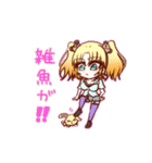 「さきお嬢さま！」きもかわスタンプver.4（個別スタンプ：24）