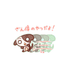 「さきお嬢さま！」きもかわスタンプver.4（個別スタンプ：27）