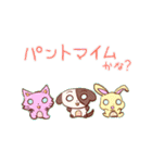 「さきお嬢さま！」きもかわスタンプver.4（個別スタンプ：28）