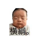 陽夏の日常、（個別スタンプ：1）