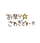 手書き敬語スタンプ①（個別スタンプ：29）