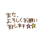 手書き敬語スタンプ①（個別スタンプ：36）