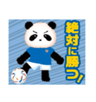 もしゃパンダ☆青ユニでサッカーだ！（個別スタンプ：36）