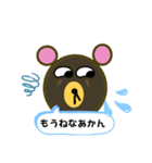 くまの面白いリアクション＆大阪弁スタンプ（個別スタンプ：5）