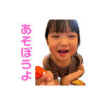 ゆあちゃんスタンプ2022series①（個別スタンプ：1）