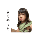 ゆあちゃんスタンプ2022series①（個別スタンプ：2）