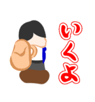 びじねすまんの日々 06（個別スタンプ：10）