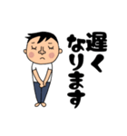 日常挨拶スタンプ〜男性編〜（個別スタンプ：13）