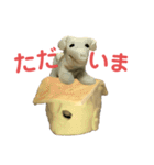 ねんど犬☆癒し系手作りclayブサかわワンコ（個別スタンプ：5）