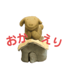 ねんど犬☆癒し系手作りclayブサかわワンコ（個別スタンプ：6）