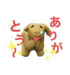 ねんど犬☆癒し系手作りclayブサかわワンコ（個別スタンプ：8）