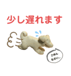 ねんど犬☆癒し系手作りclayブサかわワンコ（個別スタンプ：14）