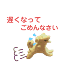 ねんど犬☆癒し系手作りclayブサかわワンコ（個別スタンプ：15）