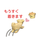 ねんど犬☆癒し系手作りclayブサかわワンコ（個別スタンプ：16）