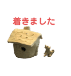 ねんど犬☆癒し系手作りclayブサかわワンコ（個別スタンプ：17）