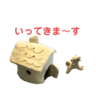 ねんど犬☆癒し系手作りclayブサかわワンコ（個別スタンプ：22）